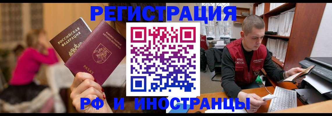 найти адрес прописки в Отрадном